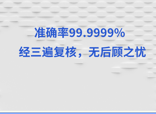 长治黎城万核亲子鉴定机构咨询